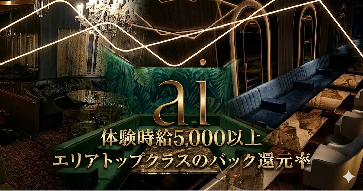 求人情報のトップバナー