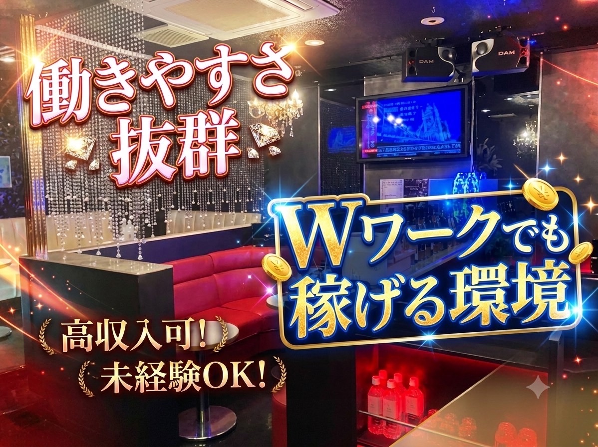 求人情報のトップバナー